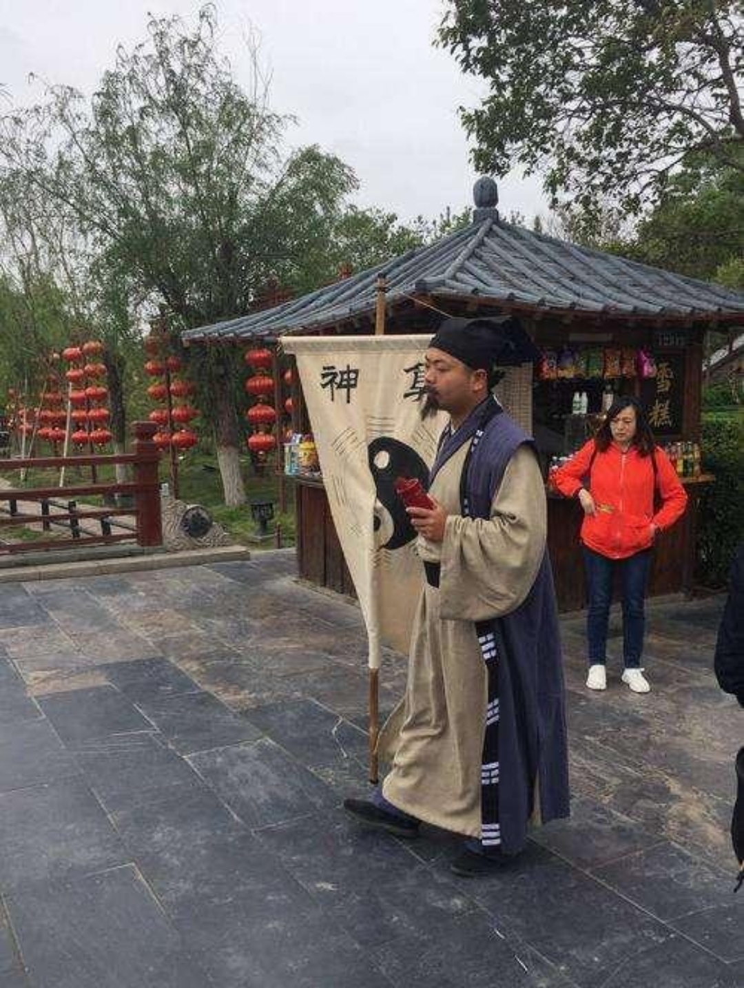 刚刚来了一个人,是要给本人占卜算卦的.并说有祥云笼罩此地