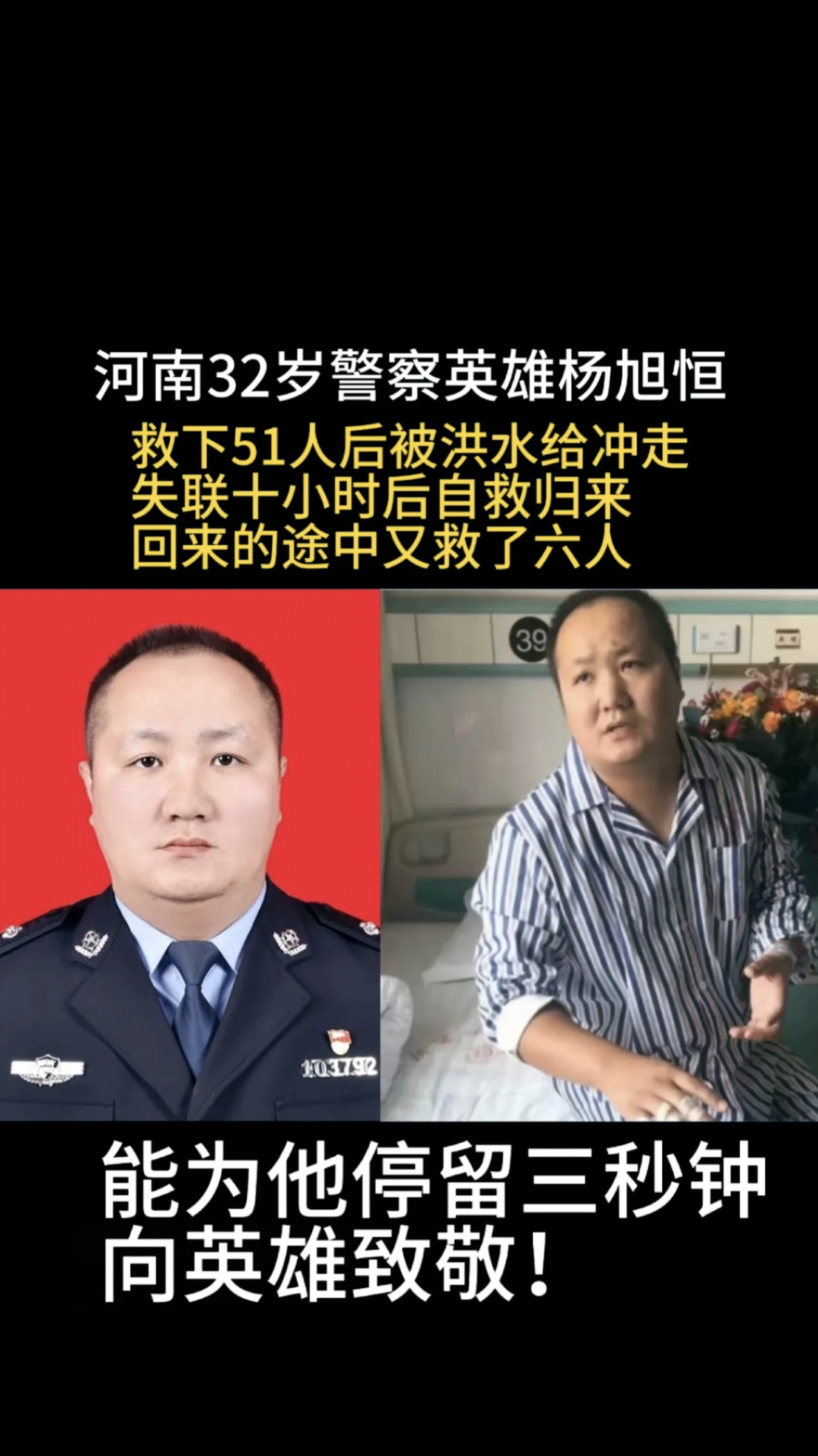 灌云王大兵案件图片