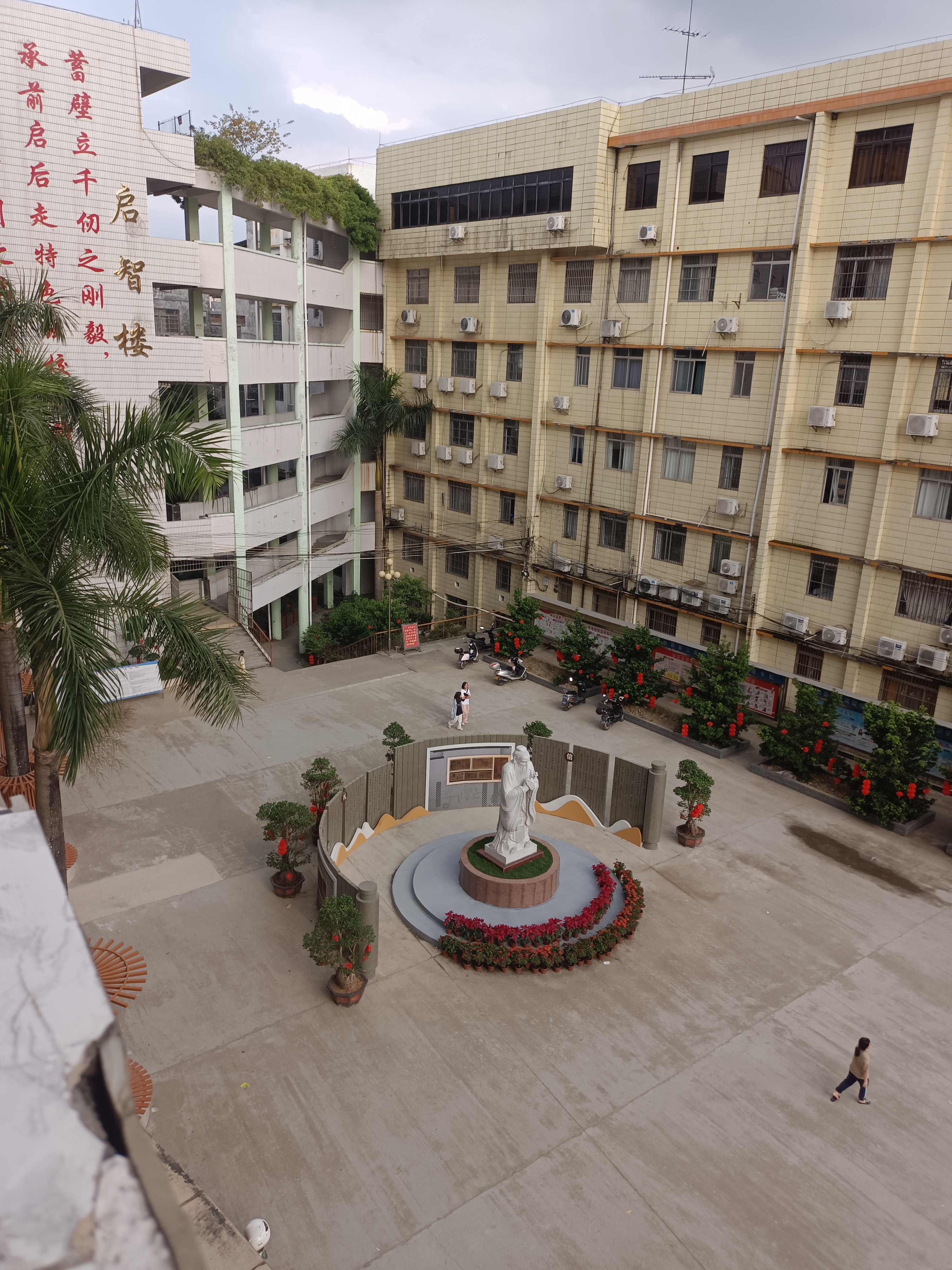 百年风雨铸校魂, 立德树人展时代宏图宏, 万世师表