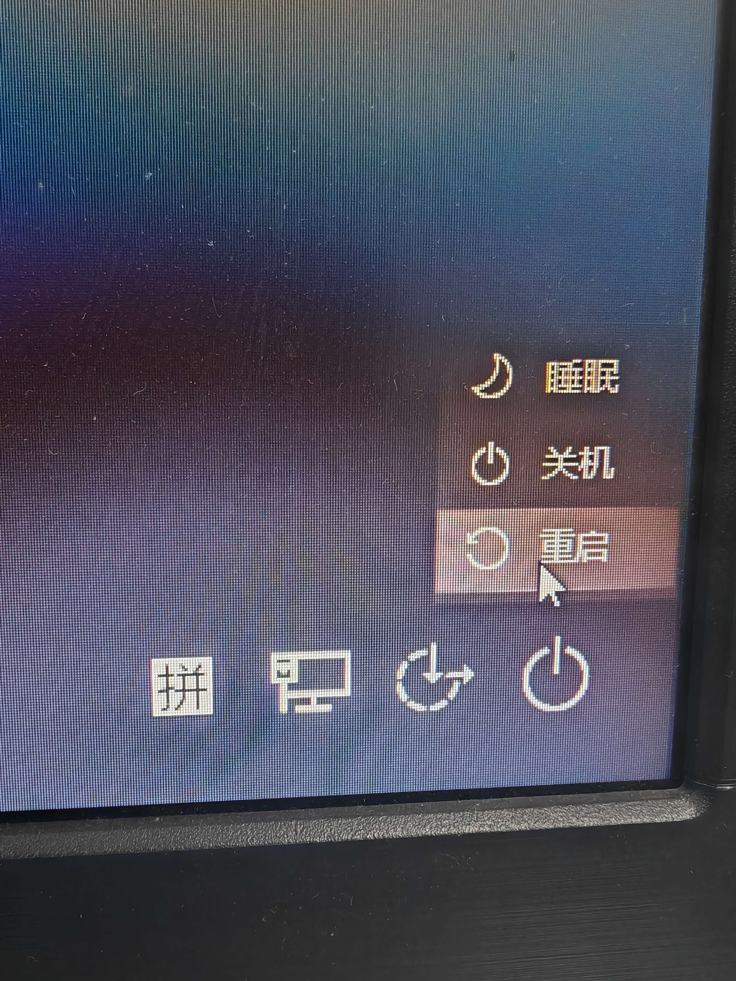 f8和ctrl都进不去安全模式