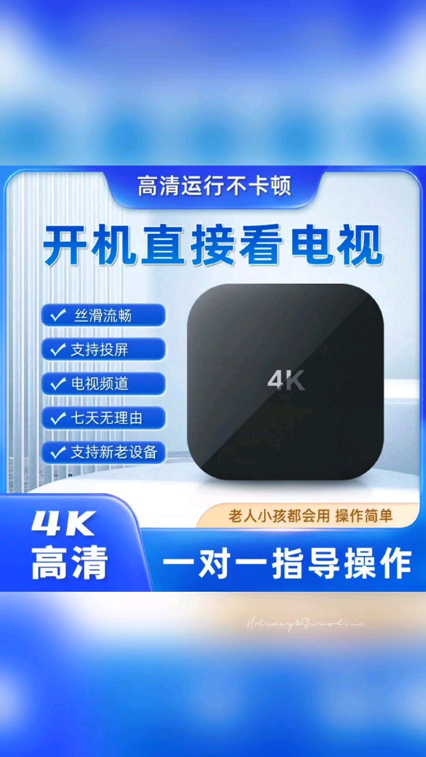 想看外国电视节目买啥机顶盒=想看外国电视节目买啥机顶盒 GOTV