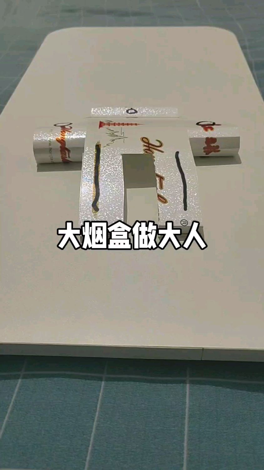 手工制作烟盒大全图解图片