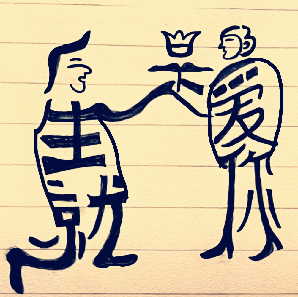 今天的晚饭很简单,杂粮煎饼和白酒汤,下午17:52分吃得