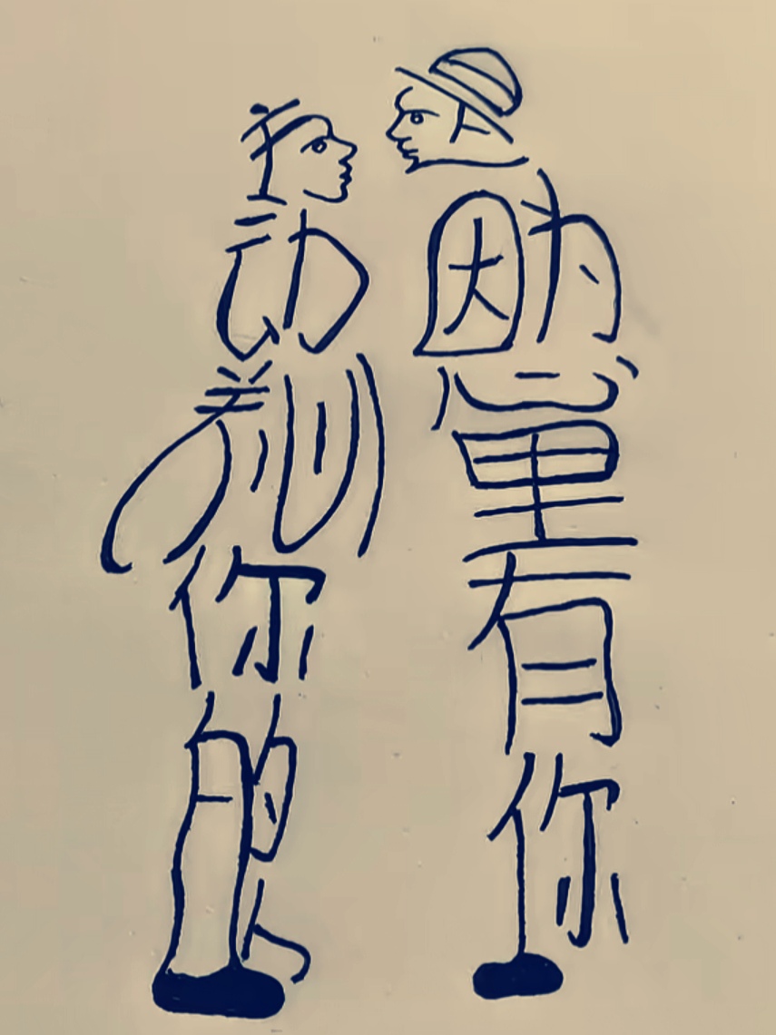 吃早饭时已经是上午9:39分了,煮了一包方便面和两把粉丝,还沏了一杯
