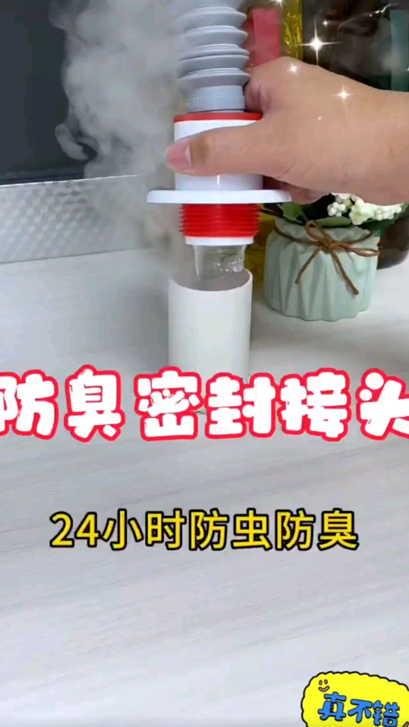 用了这防臭地漏塞,家里下水道厨房卫生间再也不怕反臭味和小飞虫