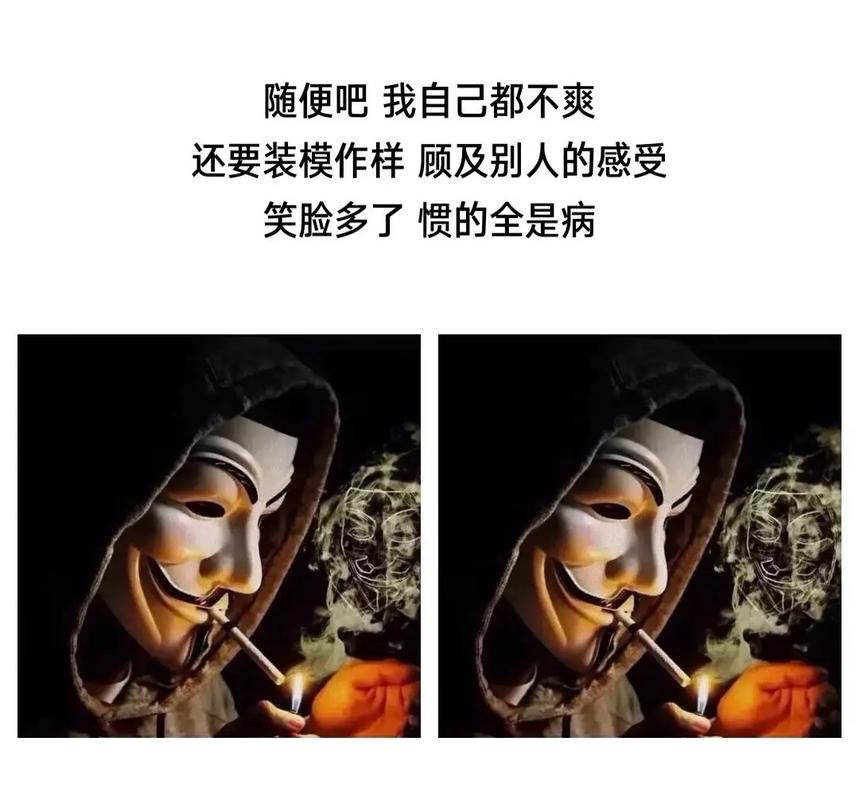 在生活的舞台上,我们常常被迫戴上虚伪的