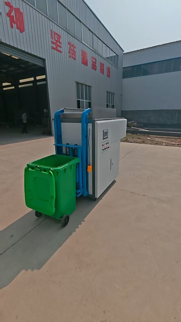 5吨餐厨垃圾处理设备