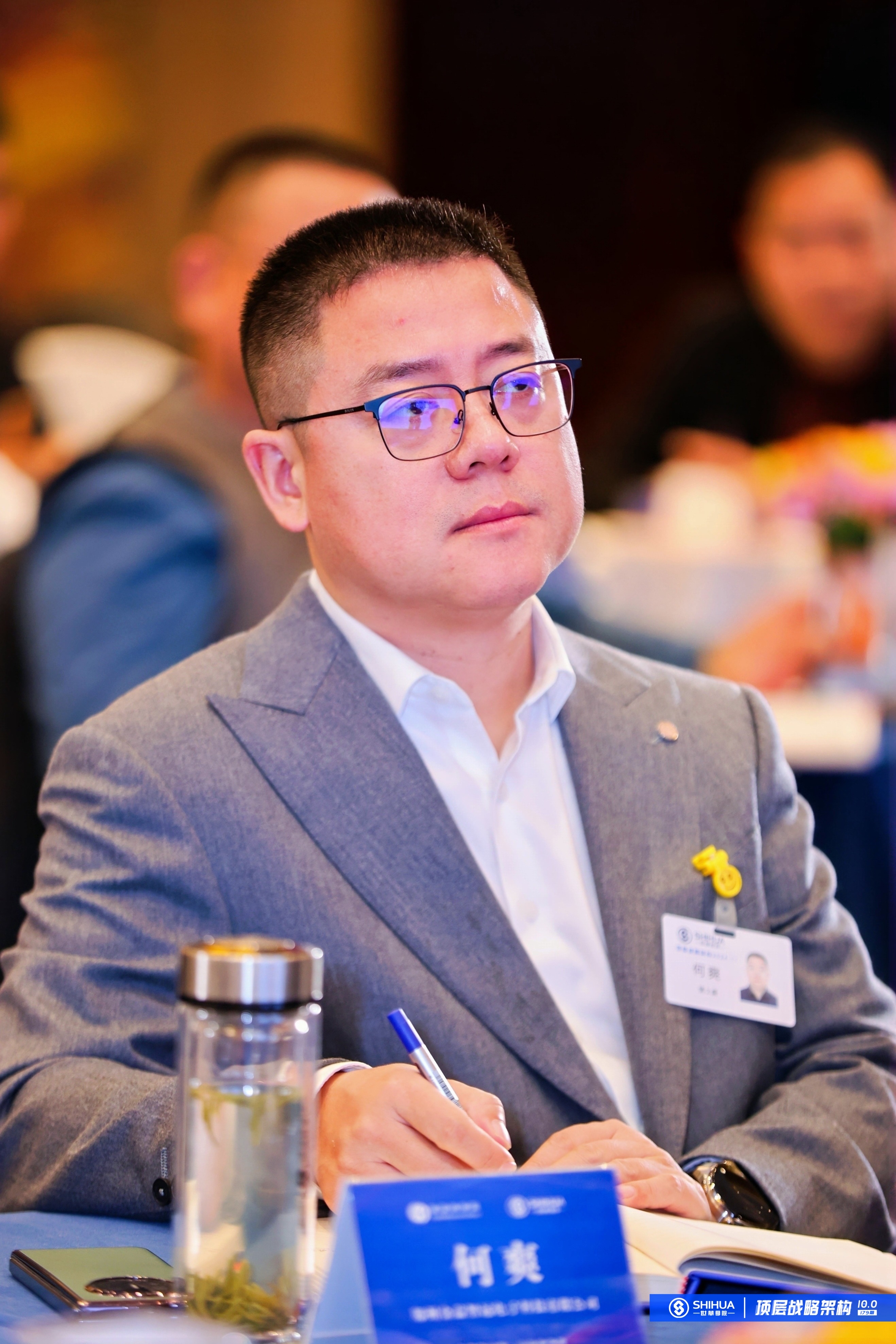 因为企业没有战略架构,领导缺乏战略思维 华夏商学