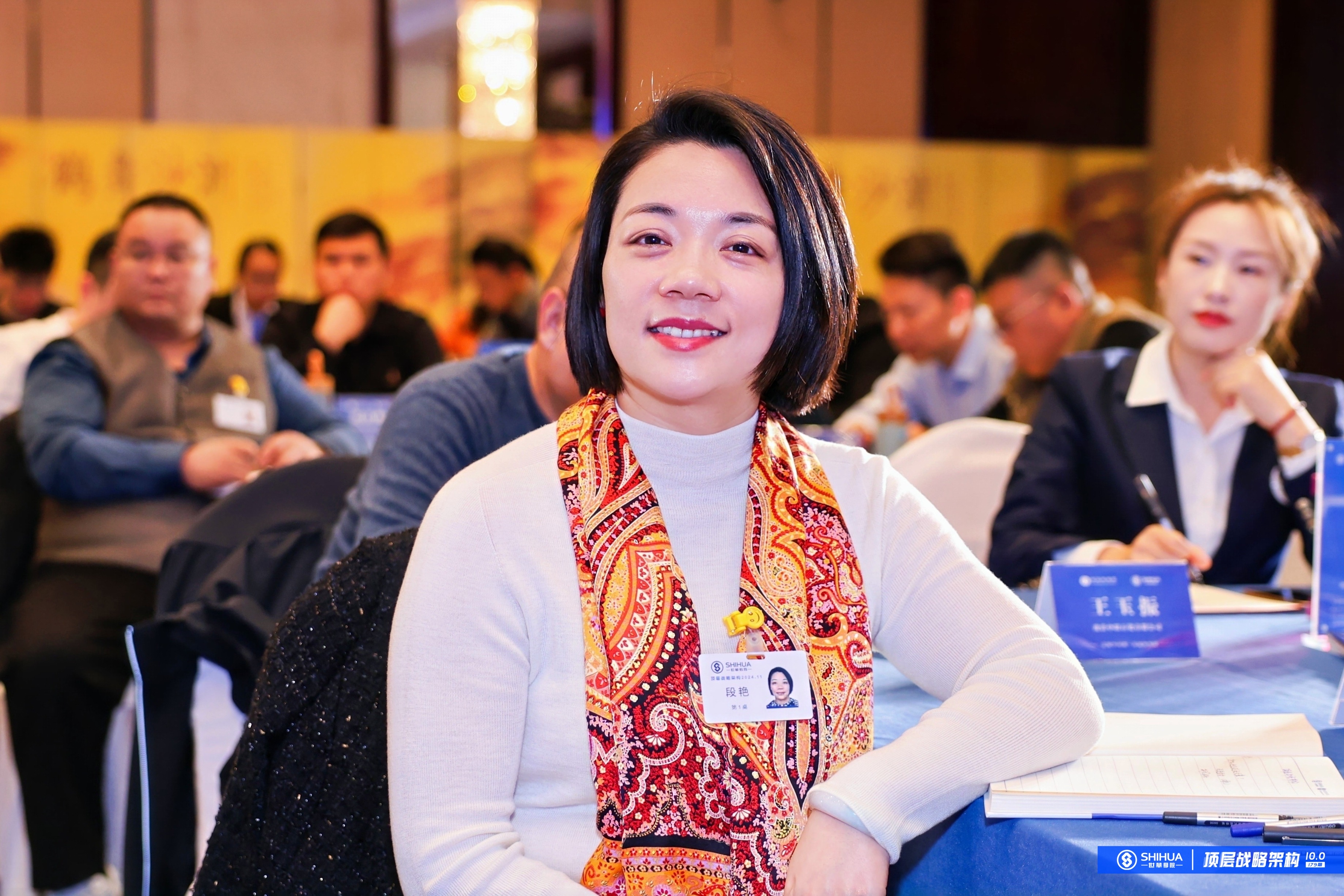 姜艳姜赛中国银行 姜煦天脉导热董事长女儿照片艾思资本董事长李蓬清