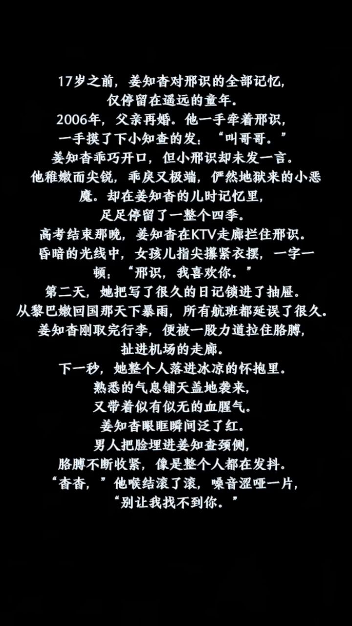 蓝桉已遇释槐鸟下一句，蓝桉已遇释槐鸟出自哪里