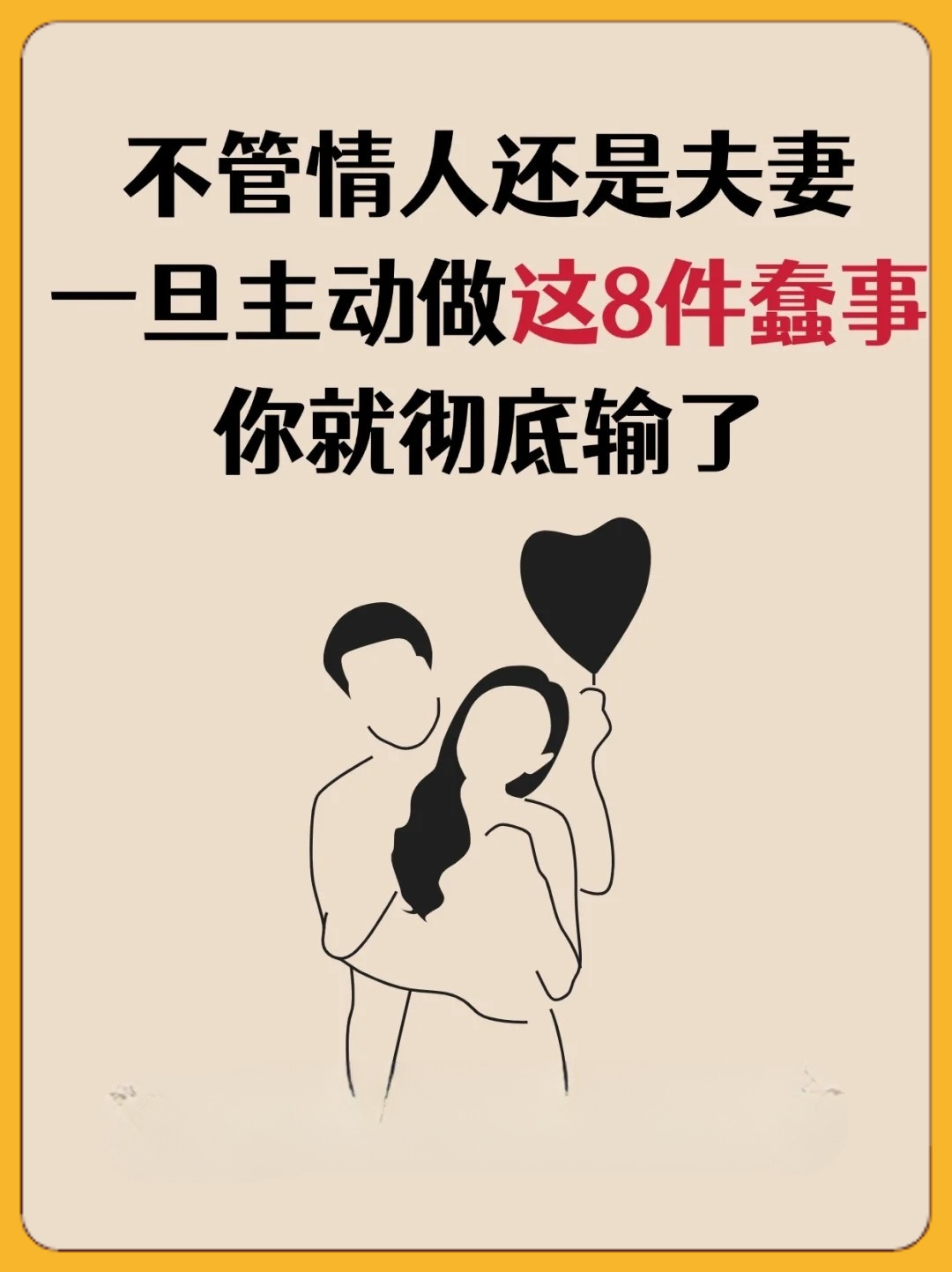 老婆从不主动过夫妻关系正常吗