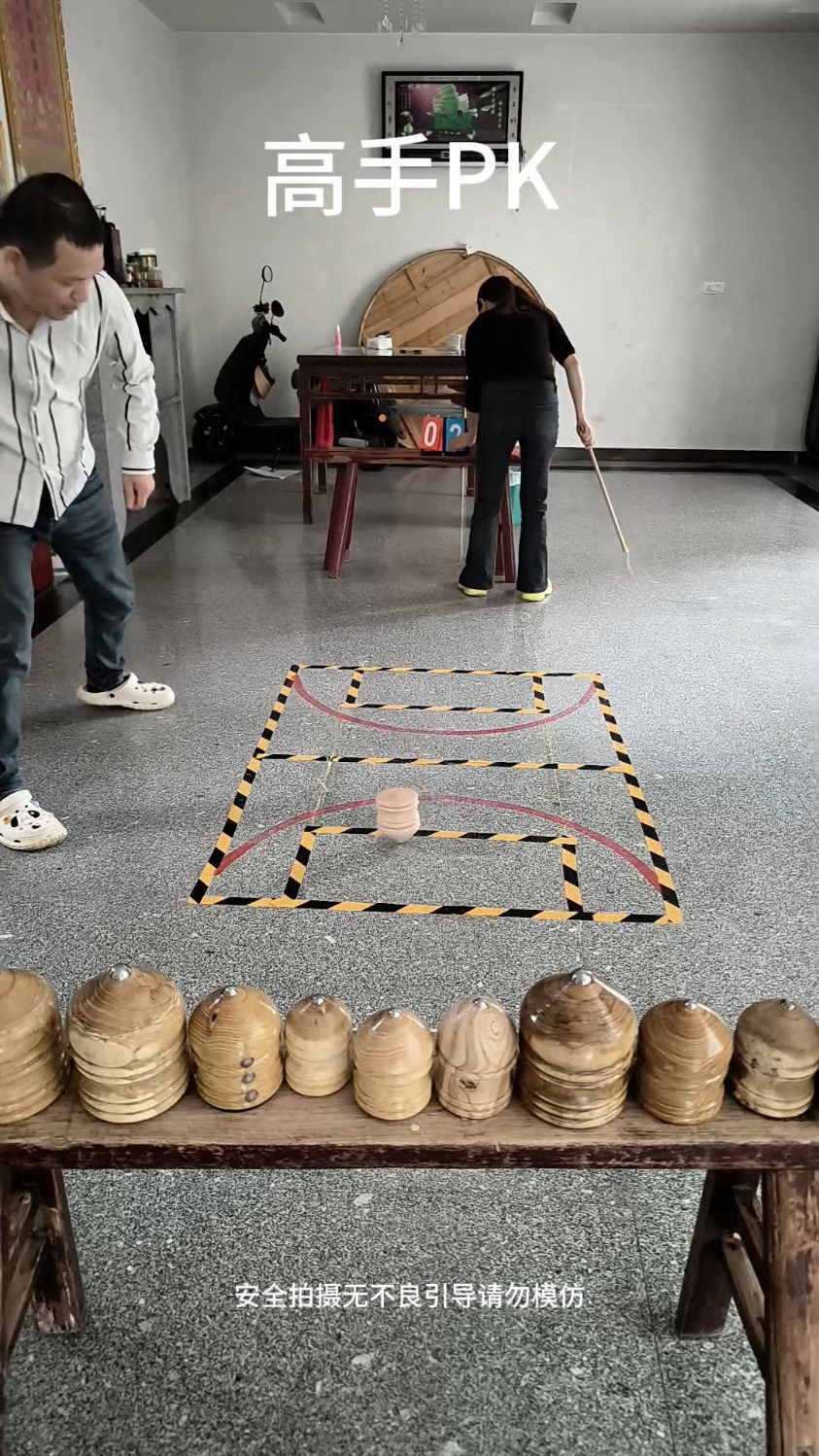 玩陀螺做弊发现了