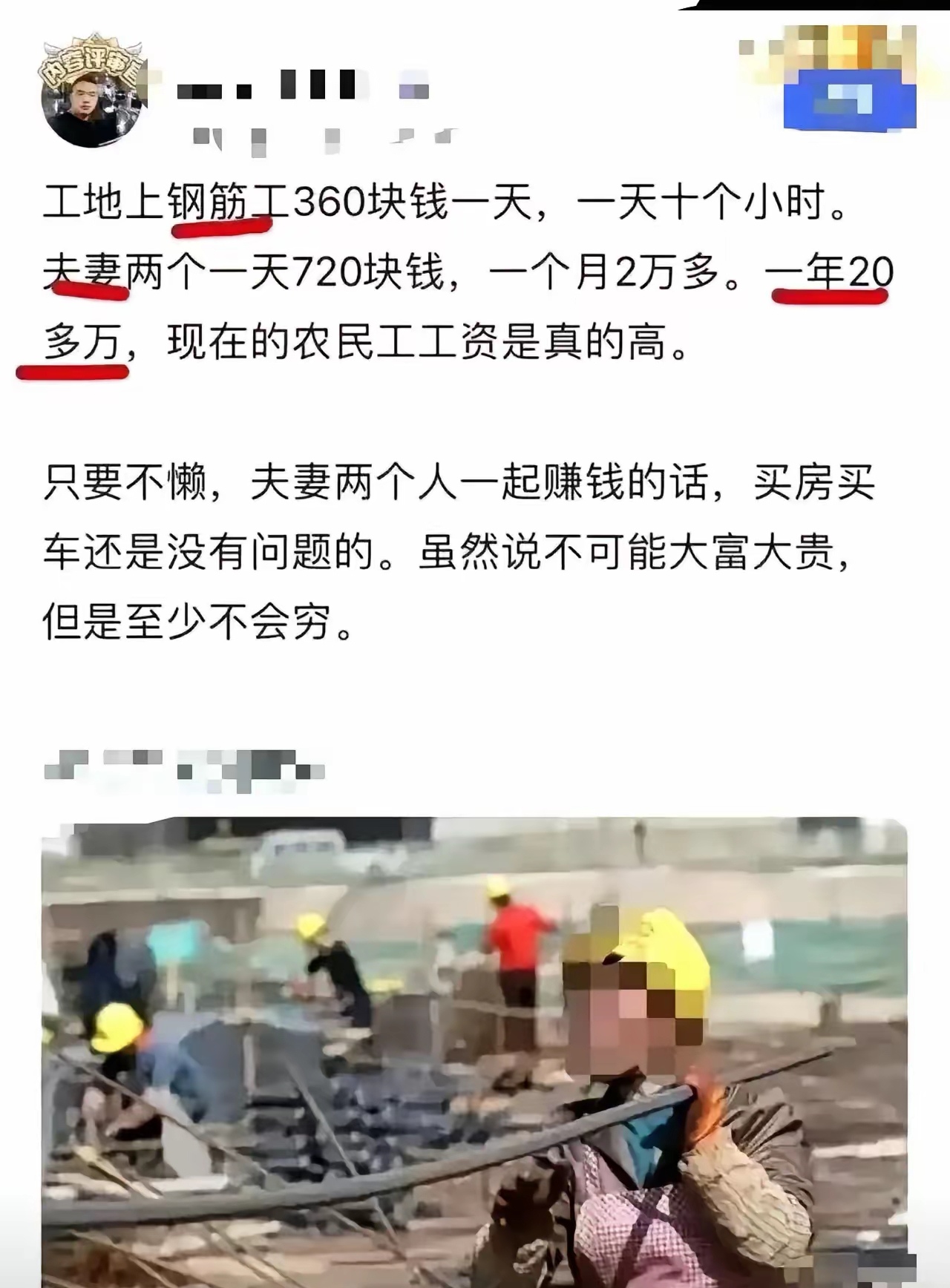 今天最新财经新闻钢筋价(今天最新财经新闻钢筋价格走势)