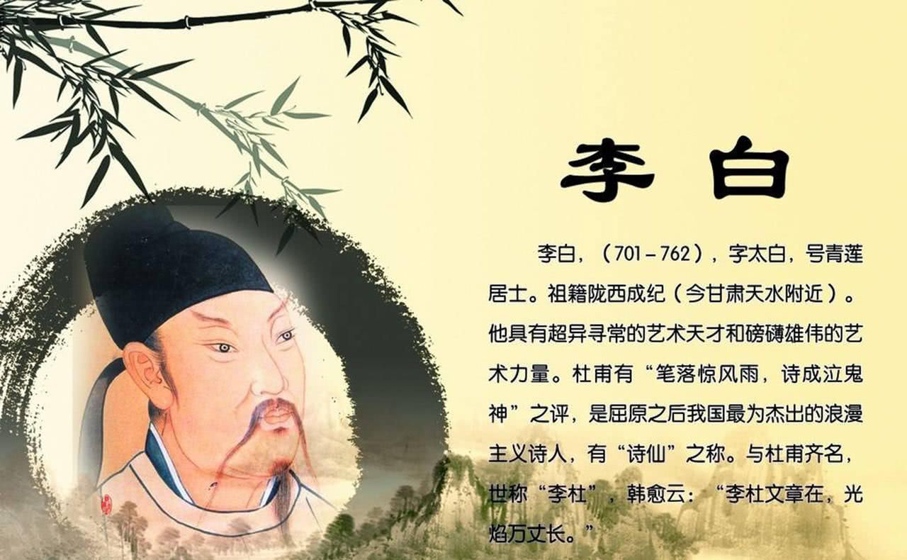 在中国历史的长河中,有一位诗人以其超凡的才华和奔放的个性,成为了