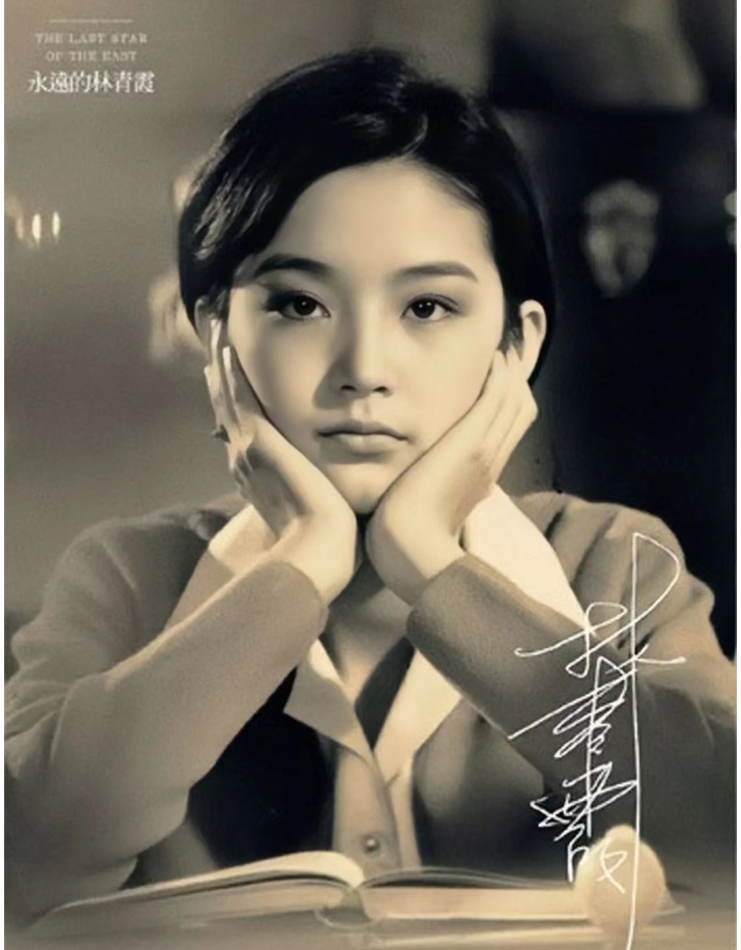 念琼瑶  刚有电视那些年,电视里总放一个剧,剧里有三个故事,一个肩膀