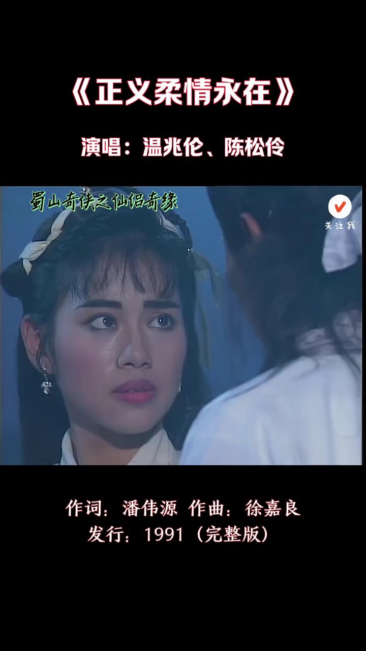 陈松伶歌曲(陈松伶歌曲缘分)