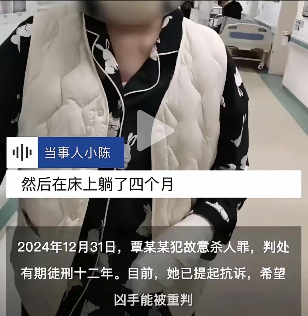 左手手指被全部截肢面部毁容最后法院以故意杀人罪判其有期徒刑12年