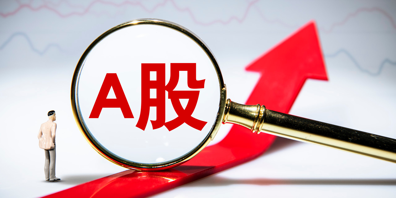 股市风云变化无常,如何掌握最新行情