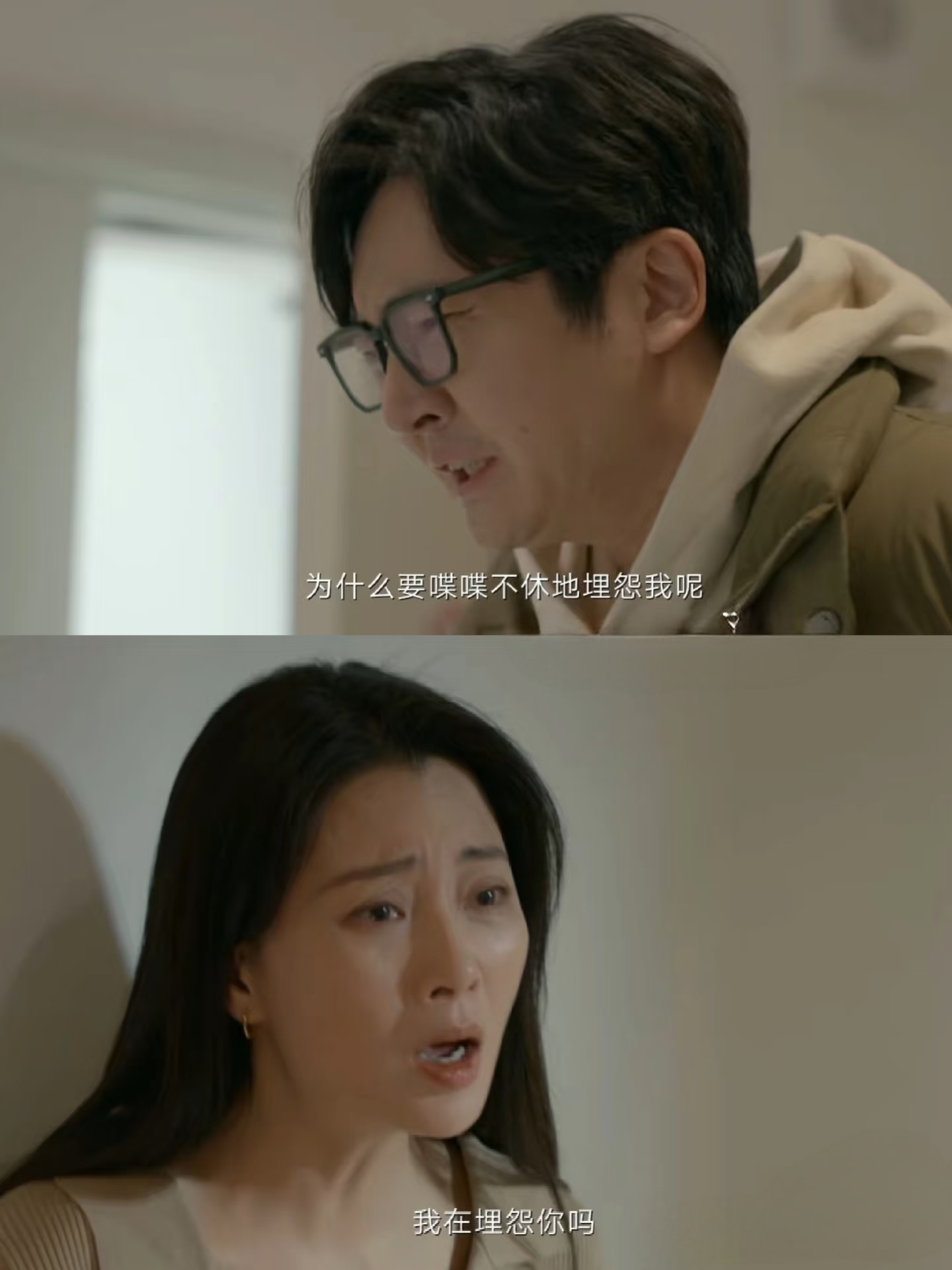 张行长在厨房要了娇妻
