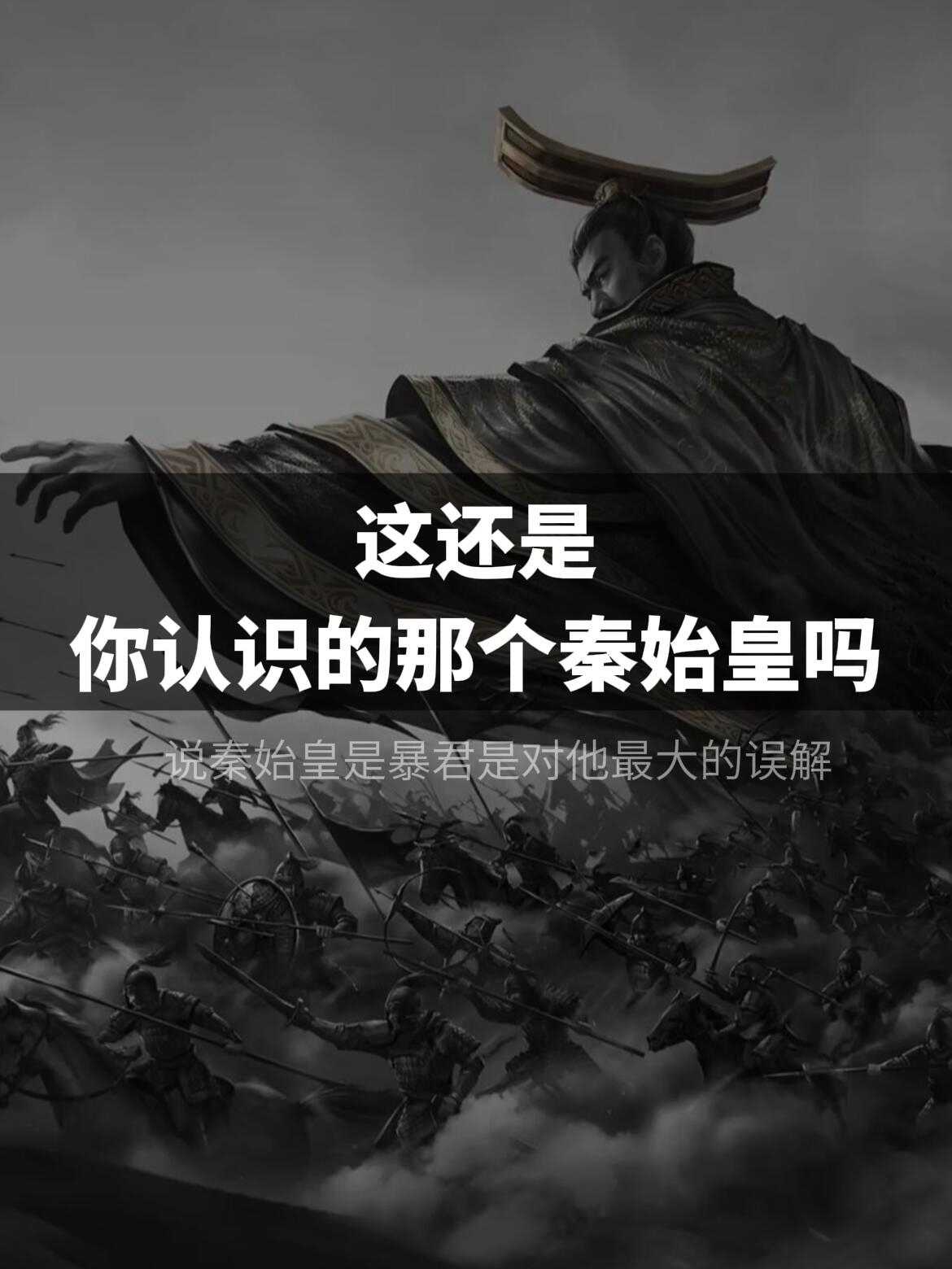 嬴政假死骗我篡位
