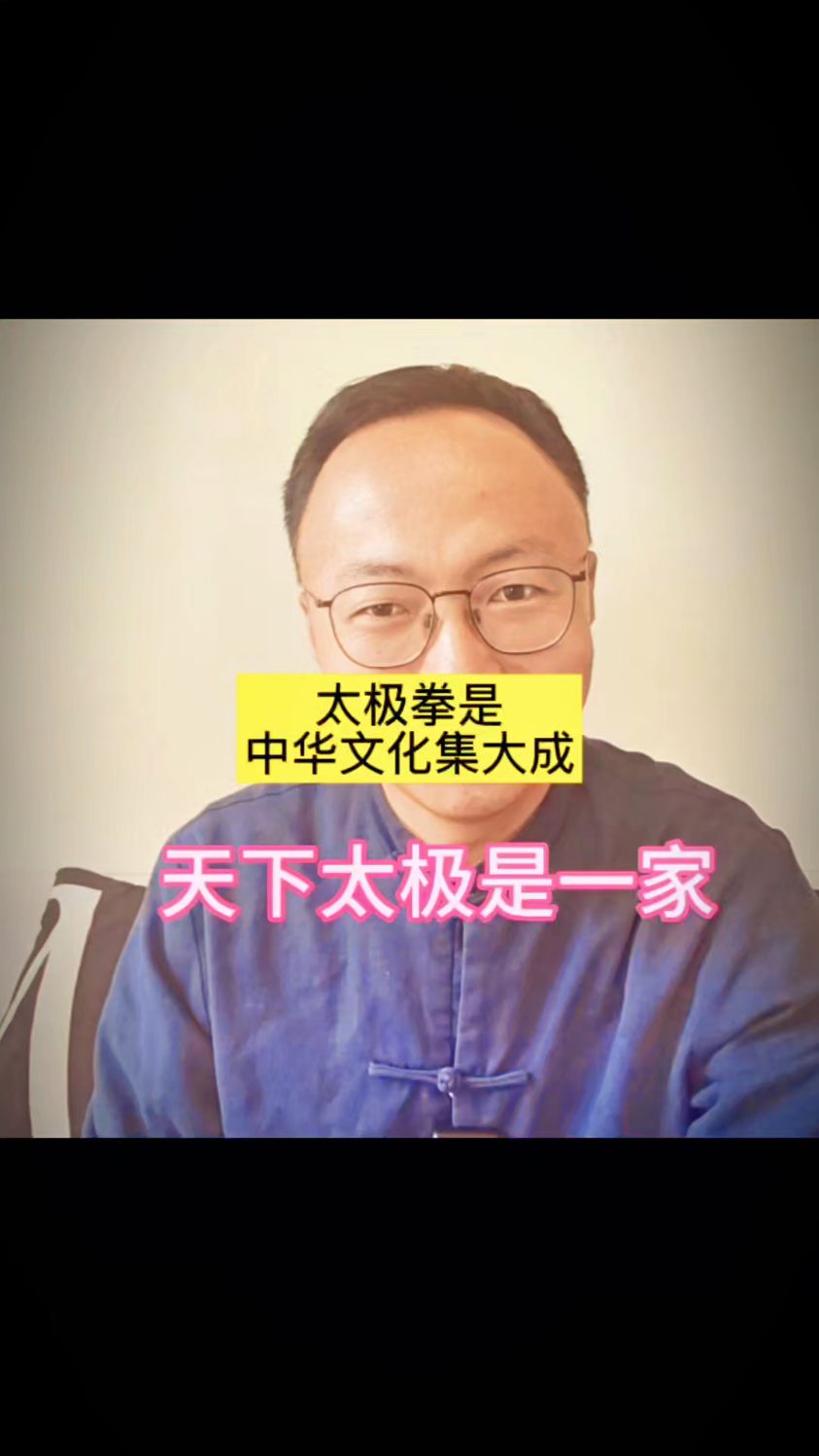 武当"掌门"说话信口开河不做调查,引出笑话,加讨论