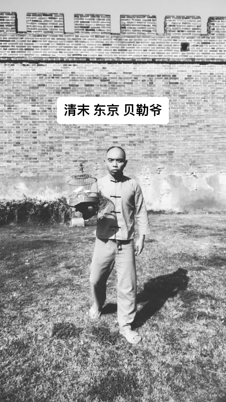 清末 东京 贝勒爷 历史影像