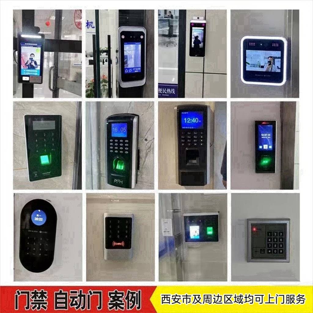 单门带刷脸门禁图片大全楼道门禁图片门禁刷卡器安装门禁呼叫物业符号
