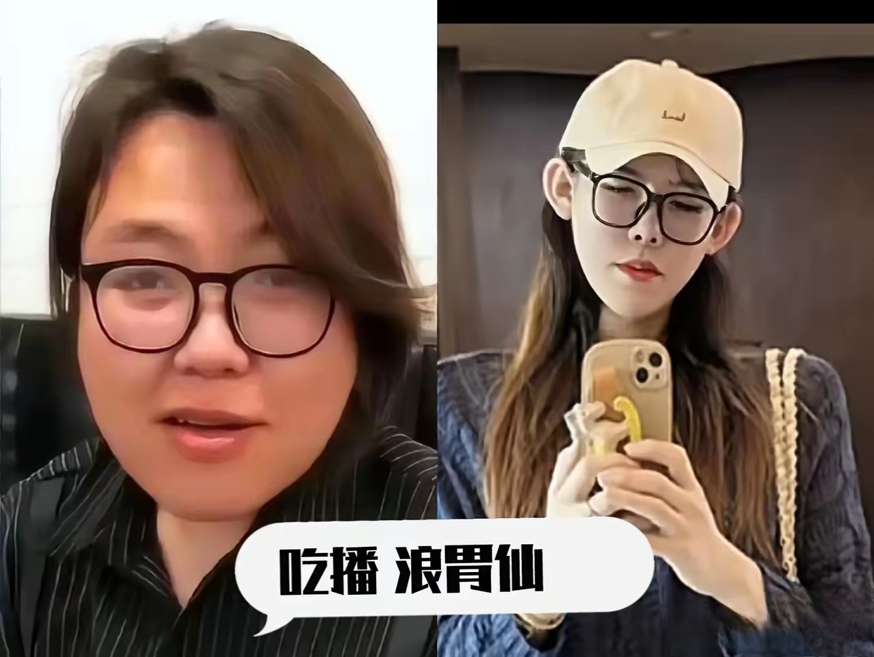 大胃王阿浩老婆事件图片