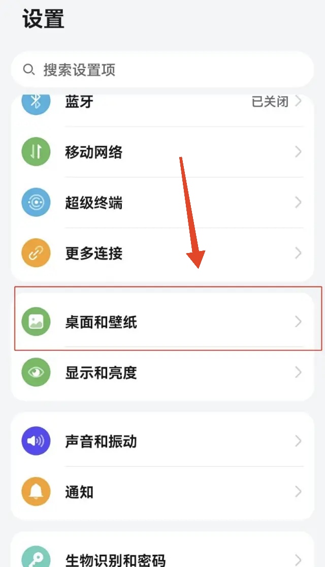 华为手机验证码不显示在屏幕上怎么办呢视频教学的简单介绍 华为手机验证码不显示在屏幕上怎么办呢视频教学的简单介绍