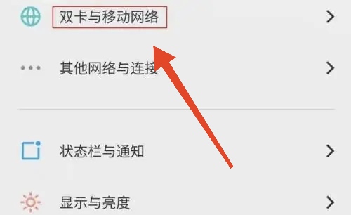 手机语音播报短信功能在哪里设置的呢 手机语音播报短信功能在哪里设置的呢