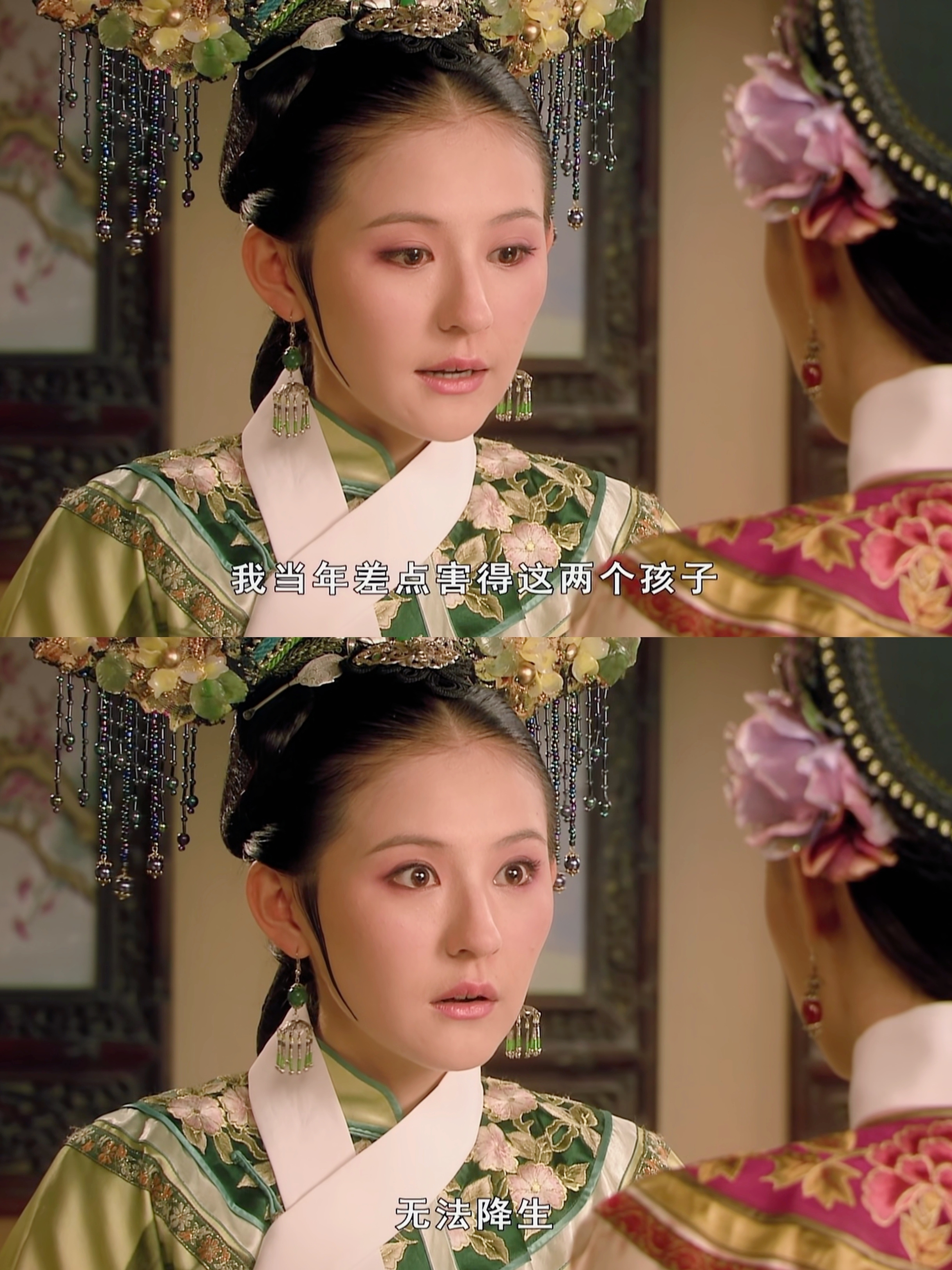 格格的女儿是郡主吗