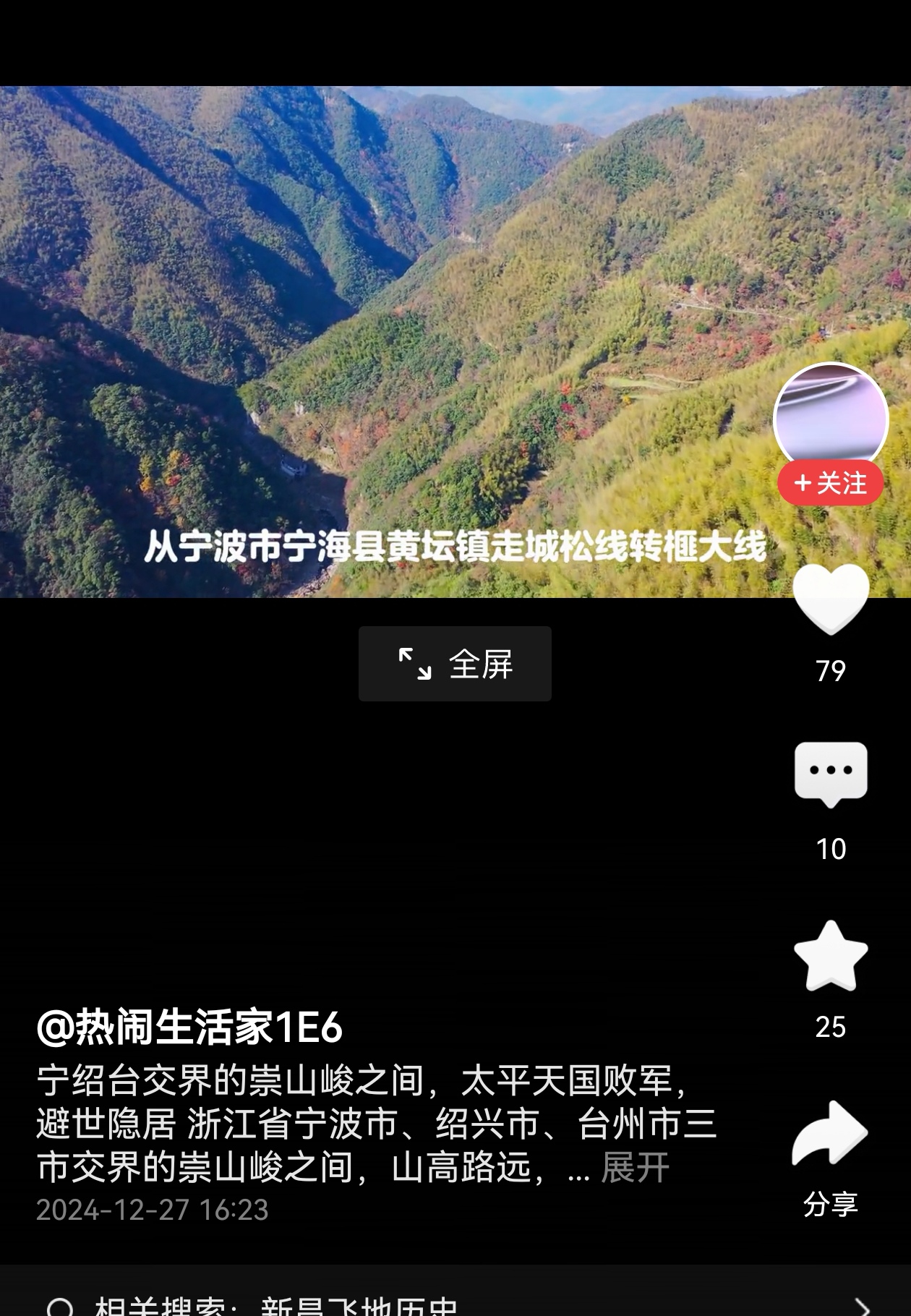 头条号发原创视频(头条发原创视频有一个作品违规了会影响别的作品吗)