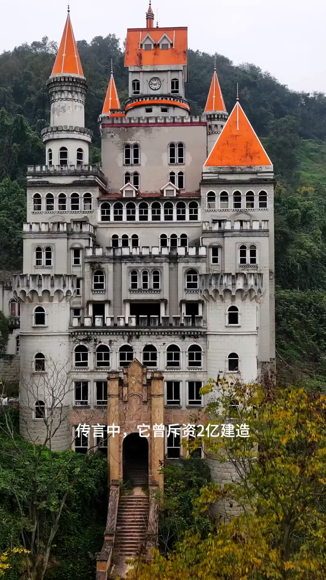 在重庆的深山里,竟藏着一座废弃的欧式城堡,它身世成谜