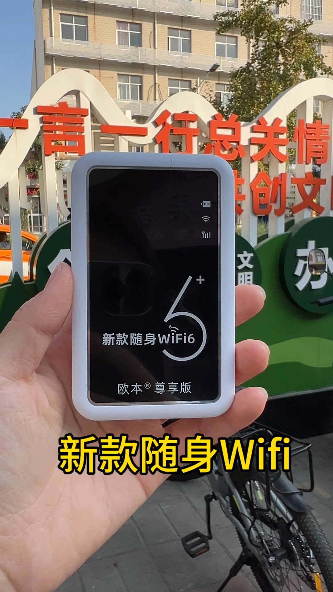 车载wifi免费吗(车载wifi实用性大么)