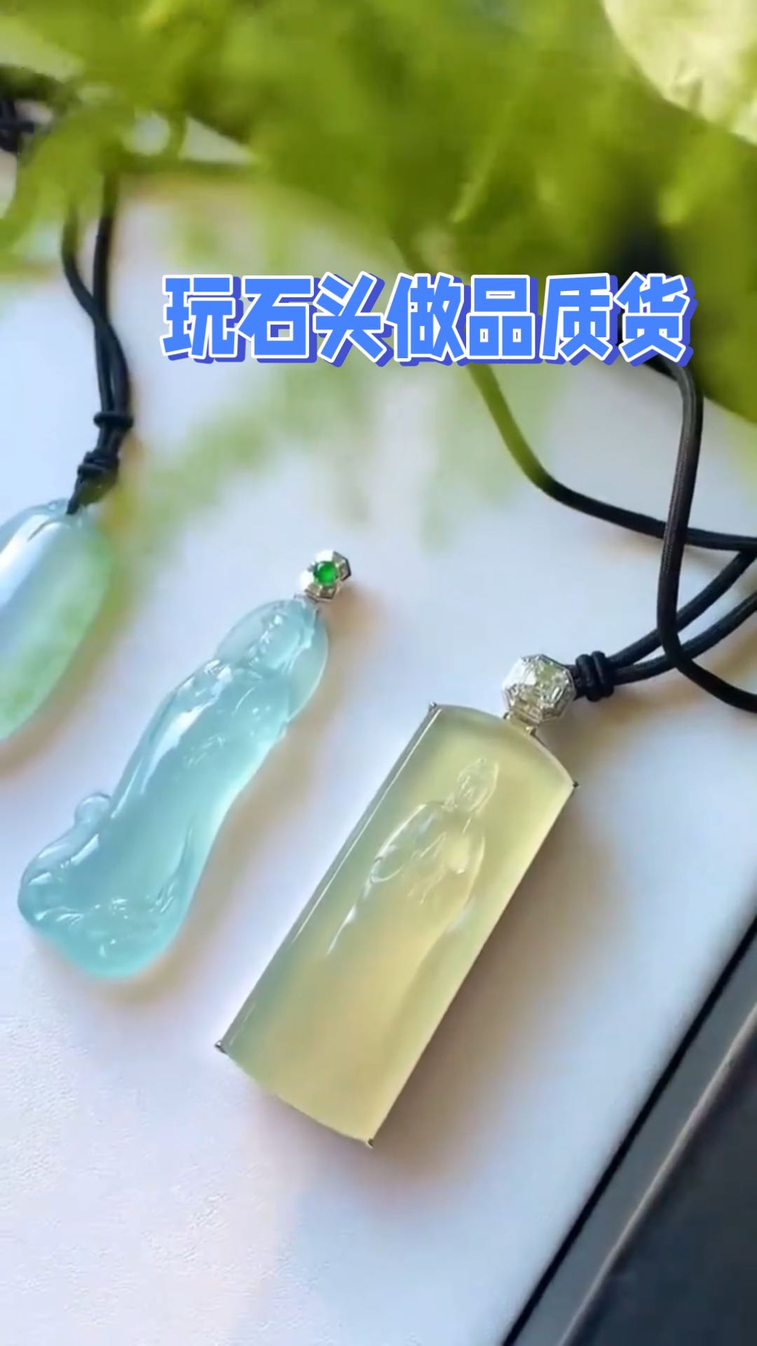 翡翠佩戴前怎么处理(翡翠佩戴前怎么处理保养)
