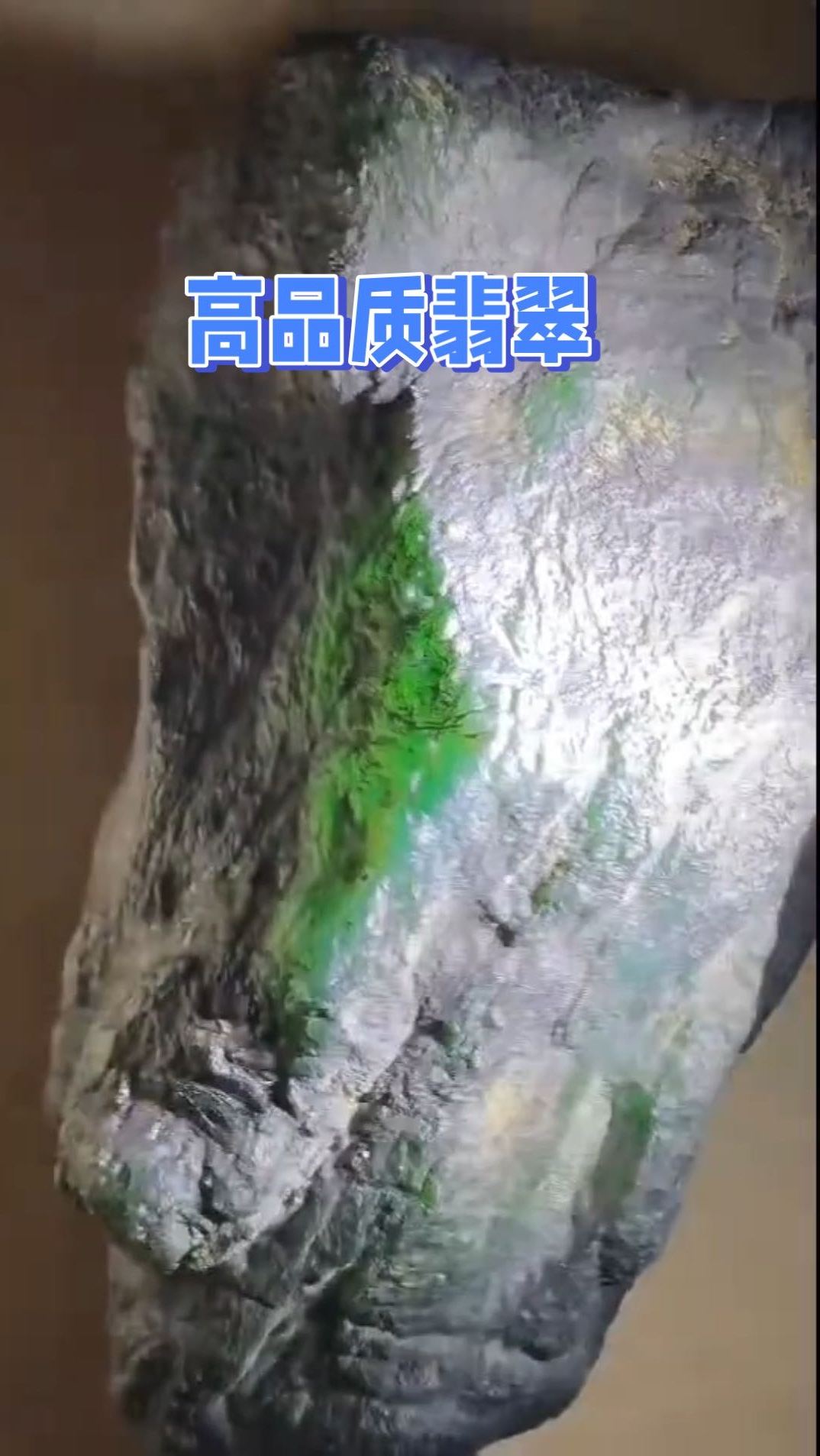 俄罗斯翡翠原石图片价格多少(俄罗斯翡翠原石图片价格多少钱)