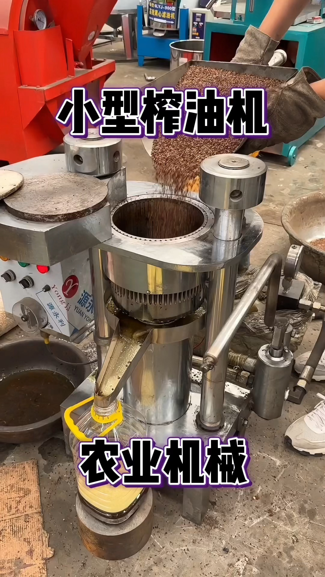 农村致富机器生产加工项目(农村致富机器生产加工项目有哪些)