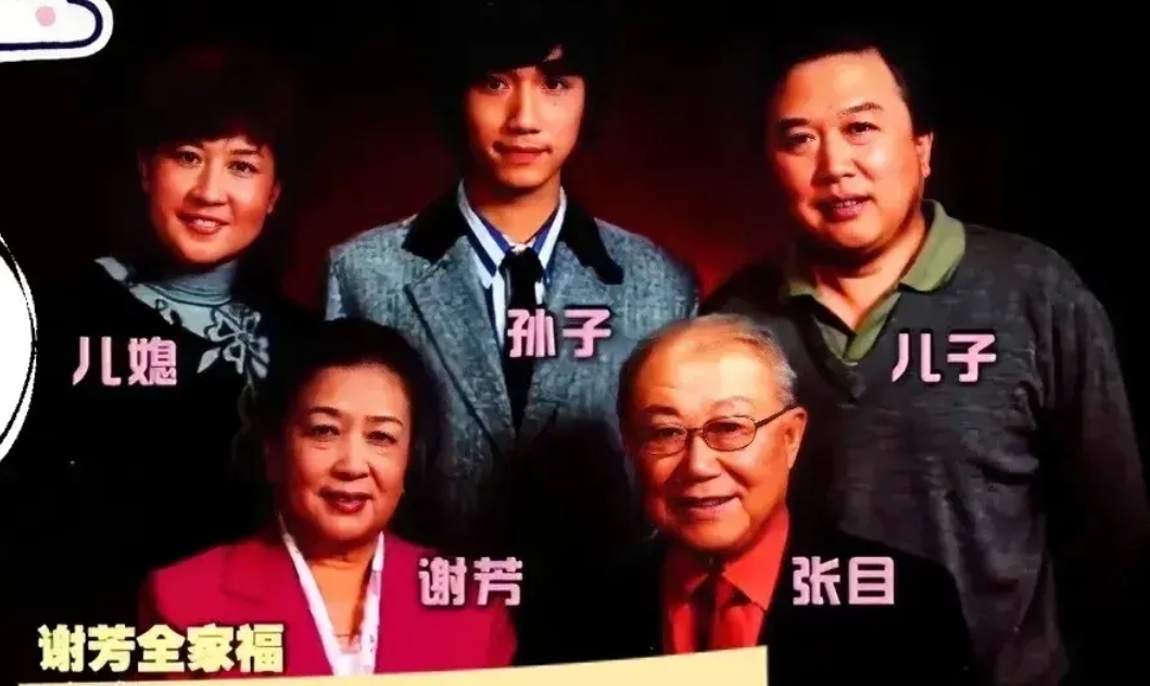 谢芳与家人合影,她的丈夫儒雅体贴,多才多艺,二人伉俪情深,少年夫妻老