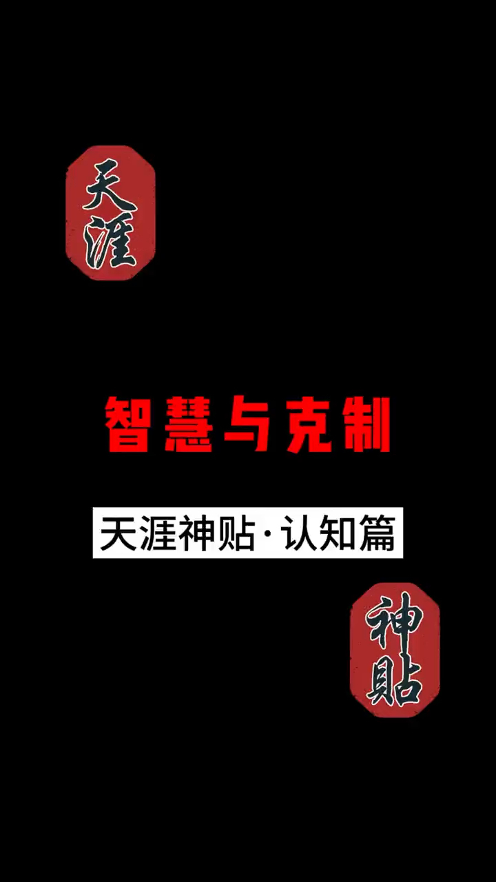 闭嘴是一种智慧的意思吗(闭嘴是一种智慧的意思吗为什么)