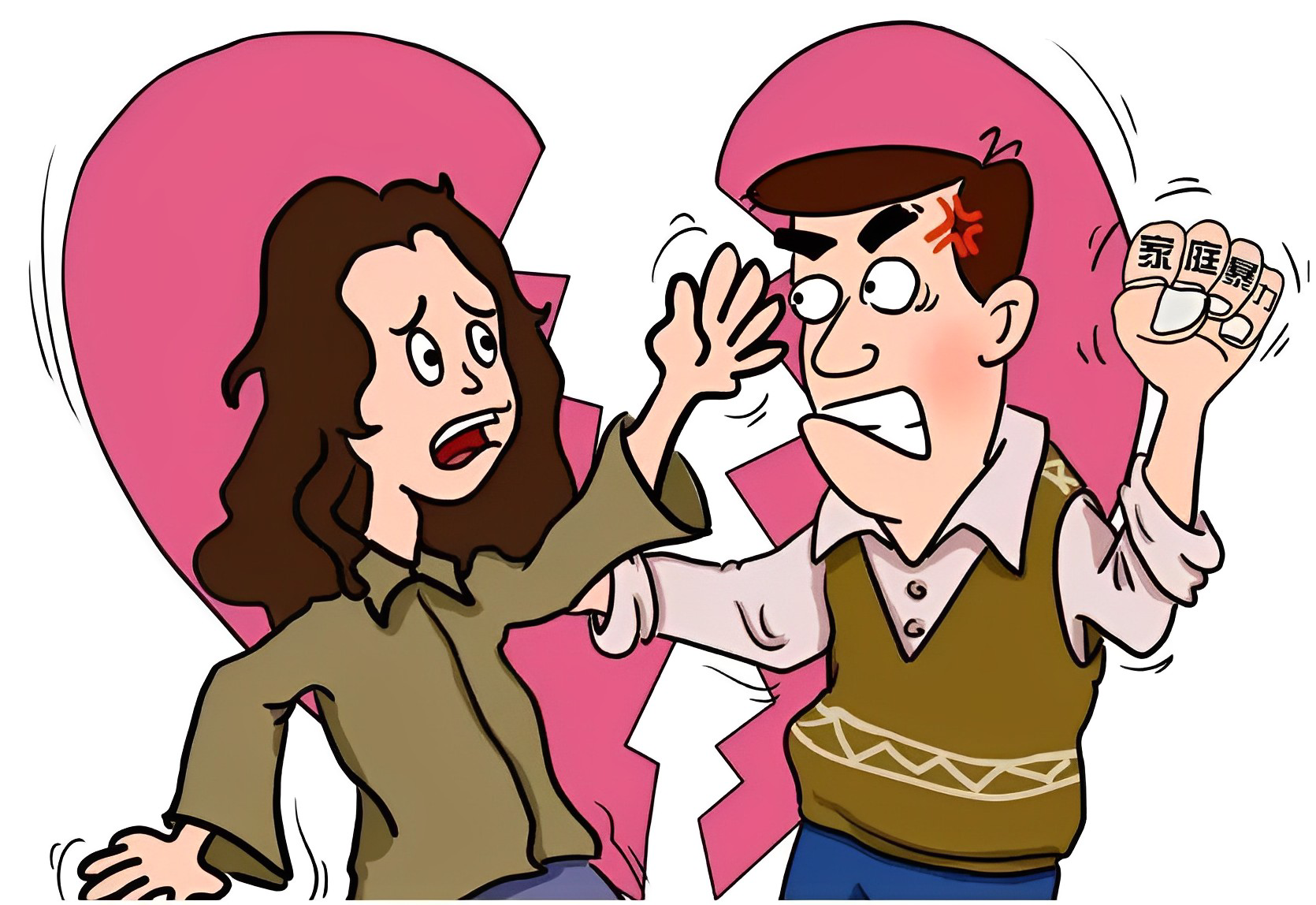 夫妻街头冲突,选择理智还是冲动?