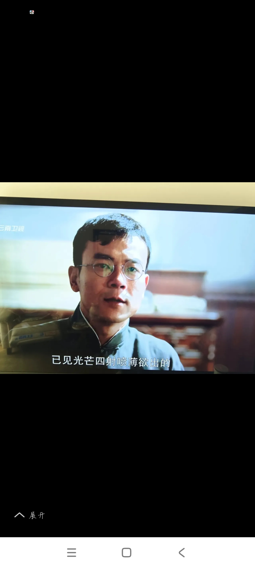 终于看完了北平无战事!一众影帝演技精湛故事情节引人入胜!