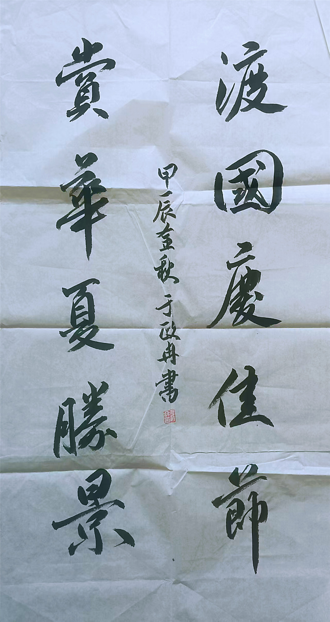 秋尽冬生,时光荏苒.愿流年能缓,故人不散.你我无恙,喜乐长安