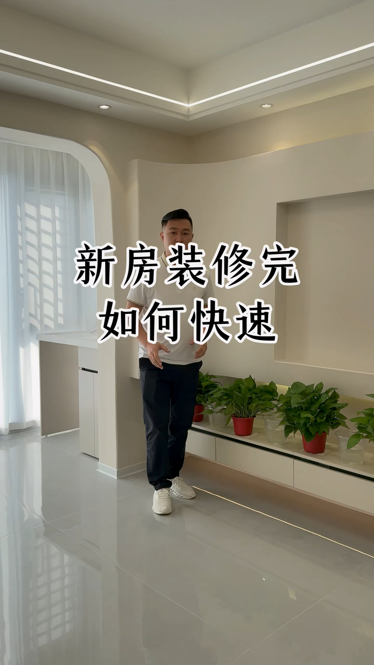 房子装修好的甲醛至少要多久才能住(装修后甲醛要多久才可以散发完)