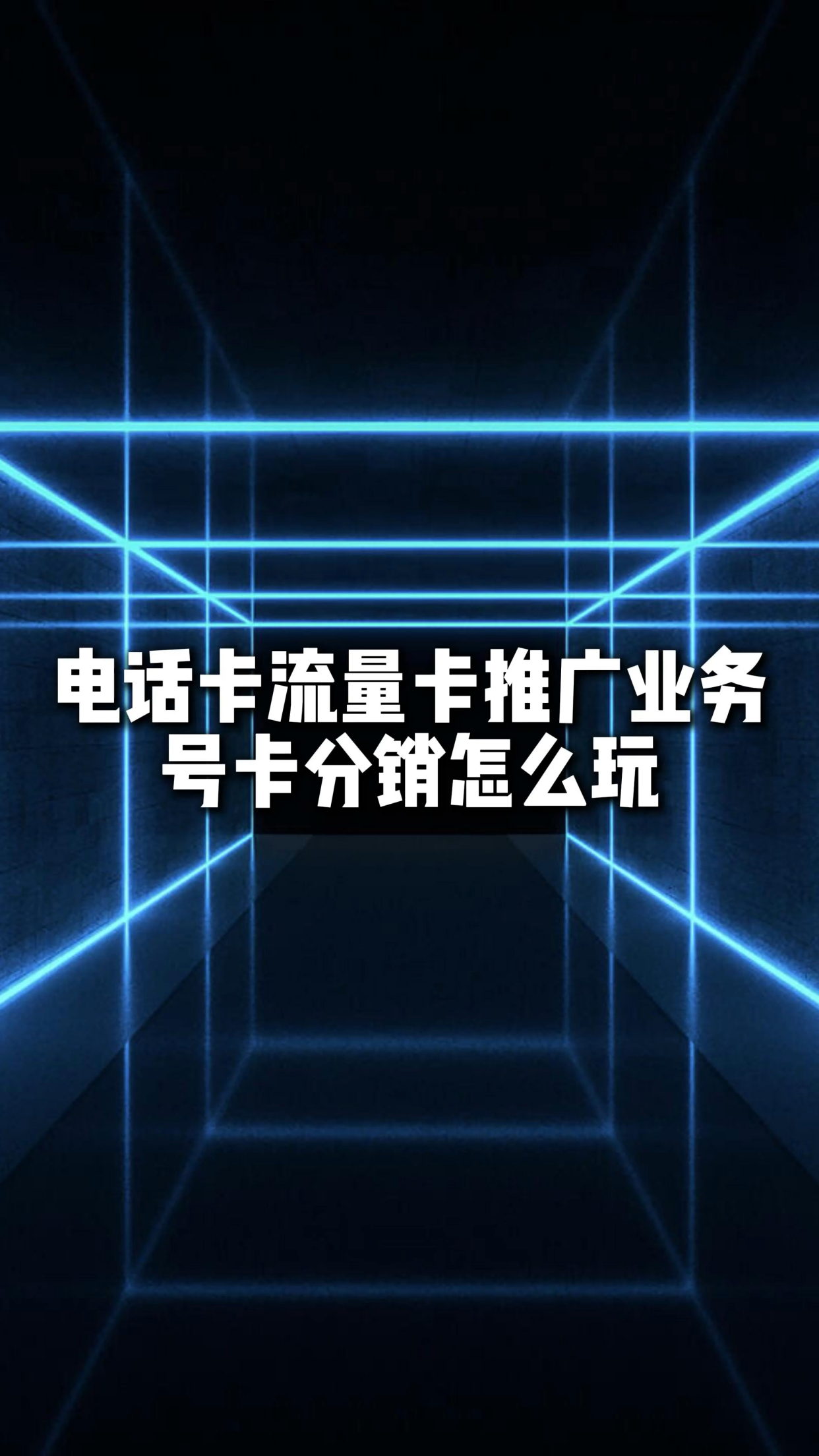 电话机怎么样可以不用卡(电话机怎么样可以不用卡使用)