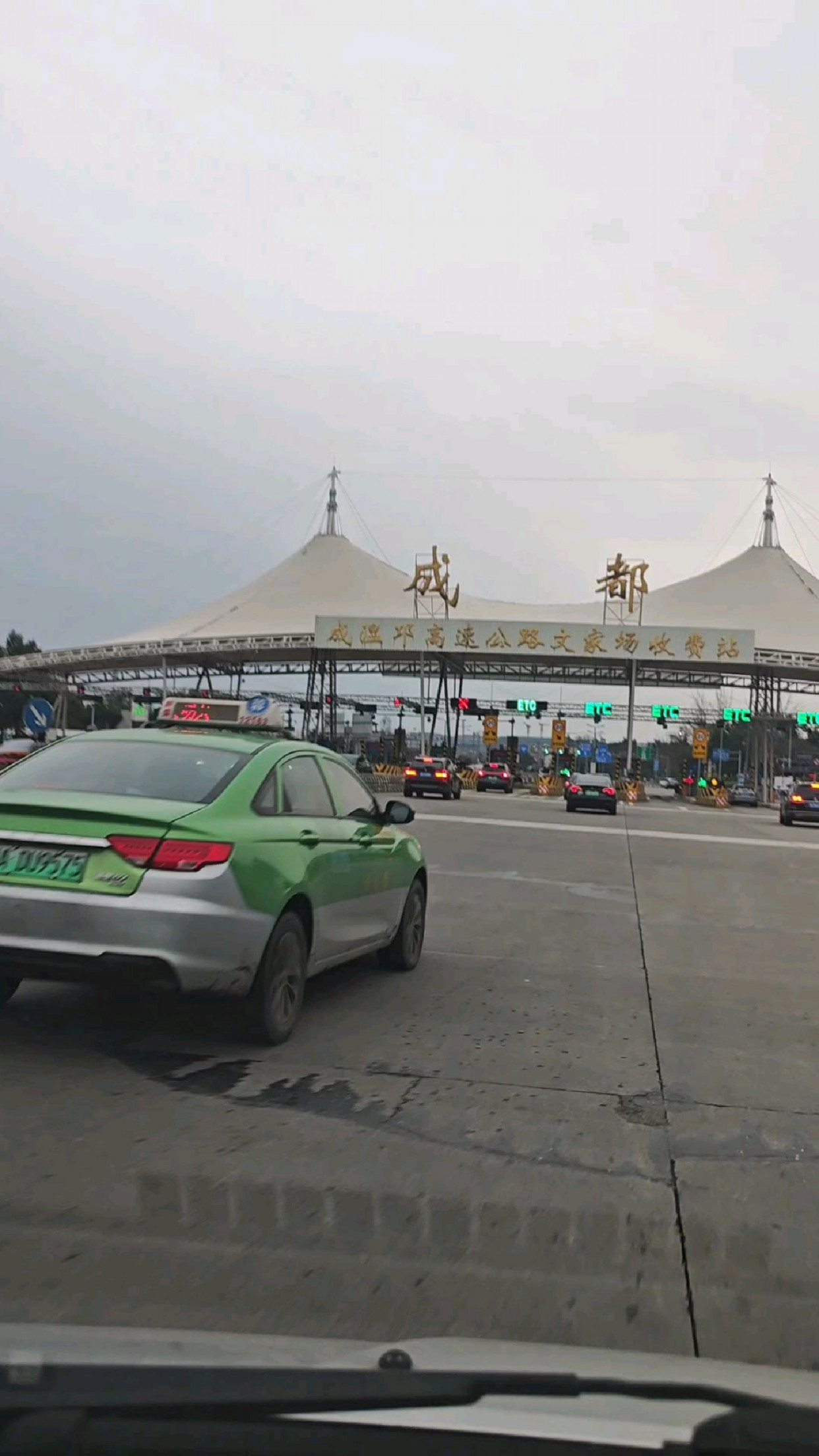 解锁天府之国