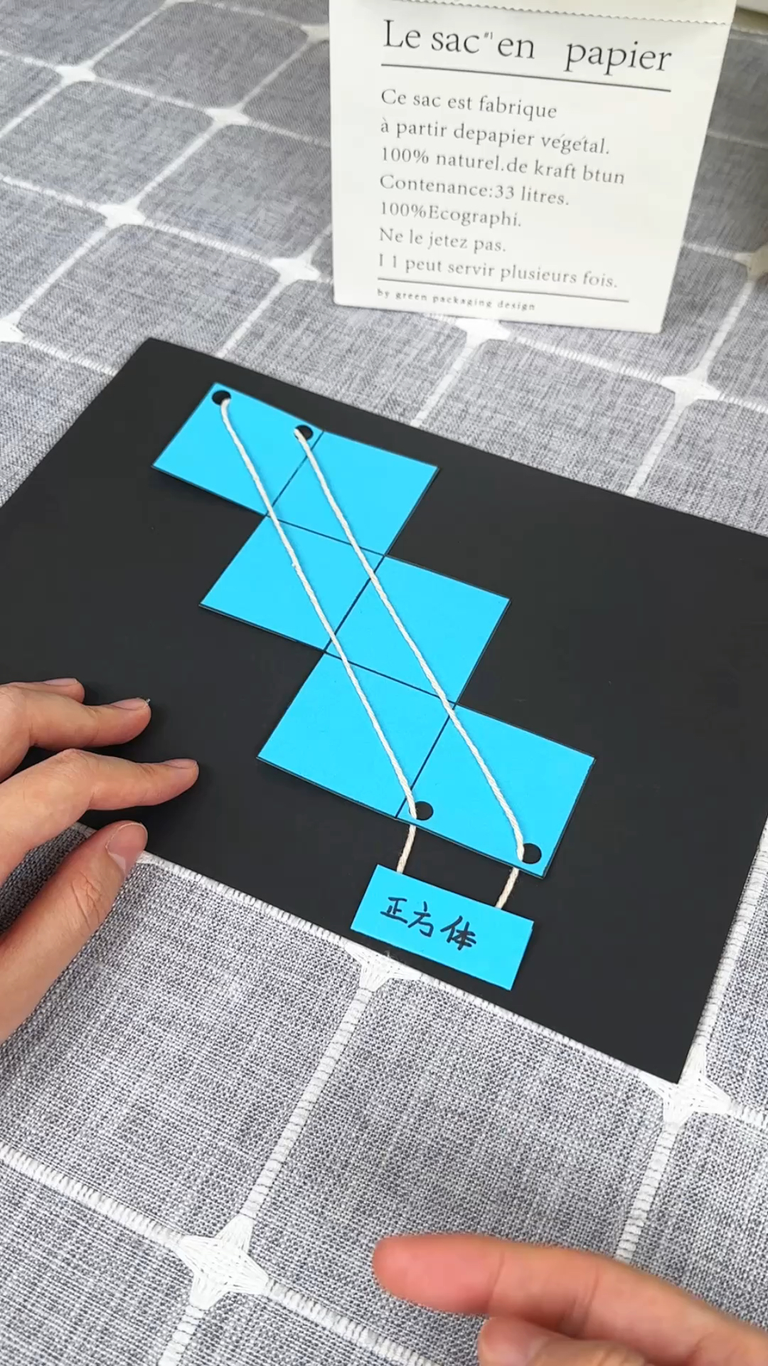 孩子的立体几何展开图这么学,是不是就全明白了!