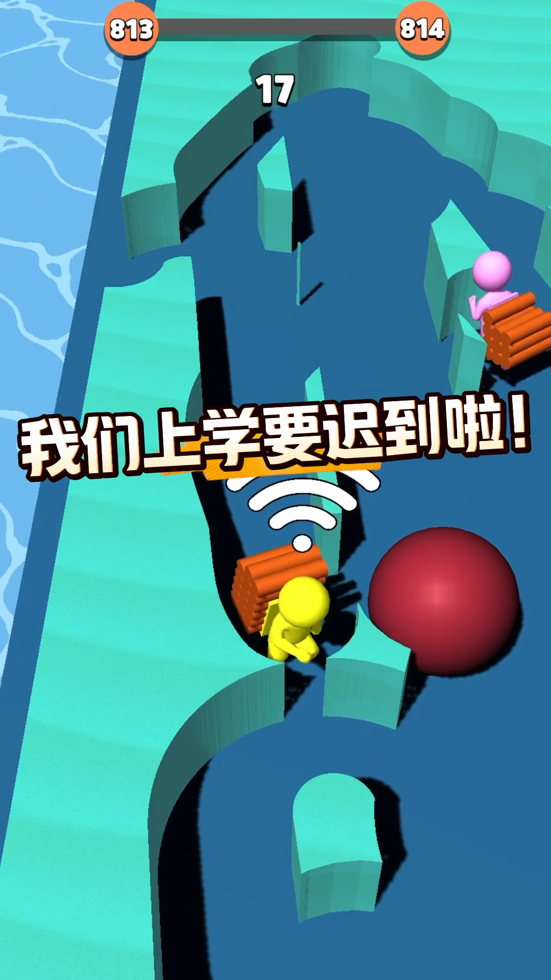 关于学习通迟到的信息