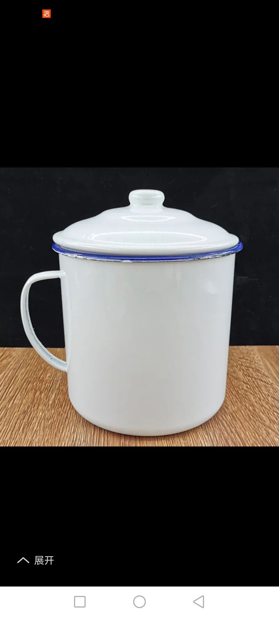 三十多年前,教初三的政治老师,上课端一个白瓷茶缸,讲一会儿喝一口,讲