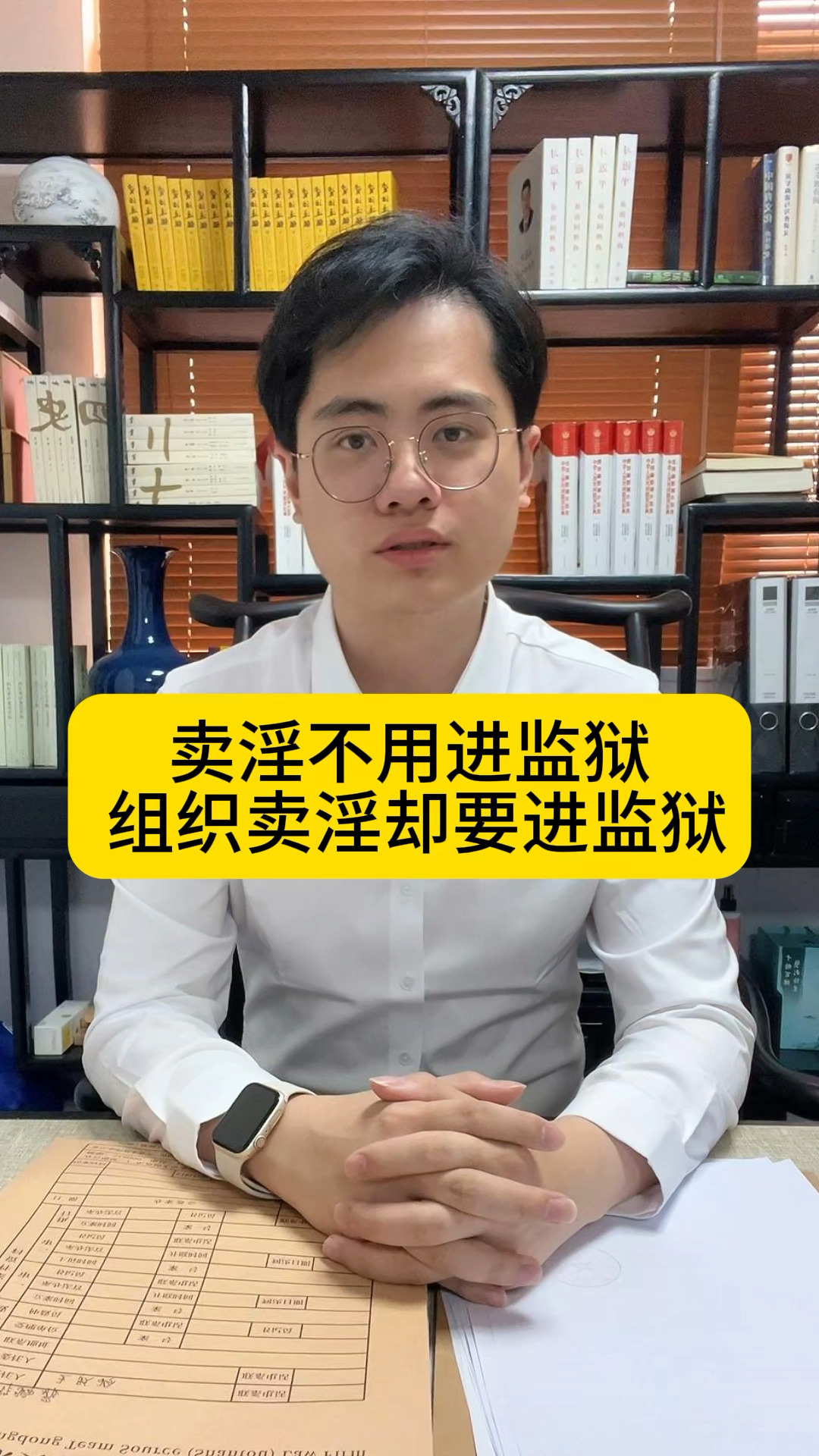 为什么卖淫不用进监狱