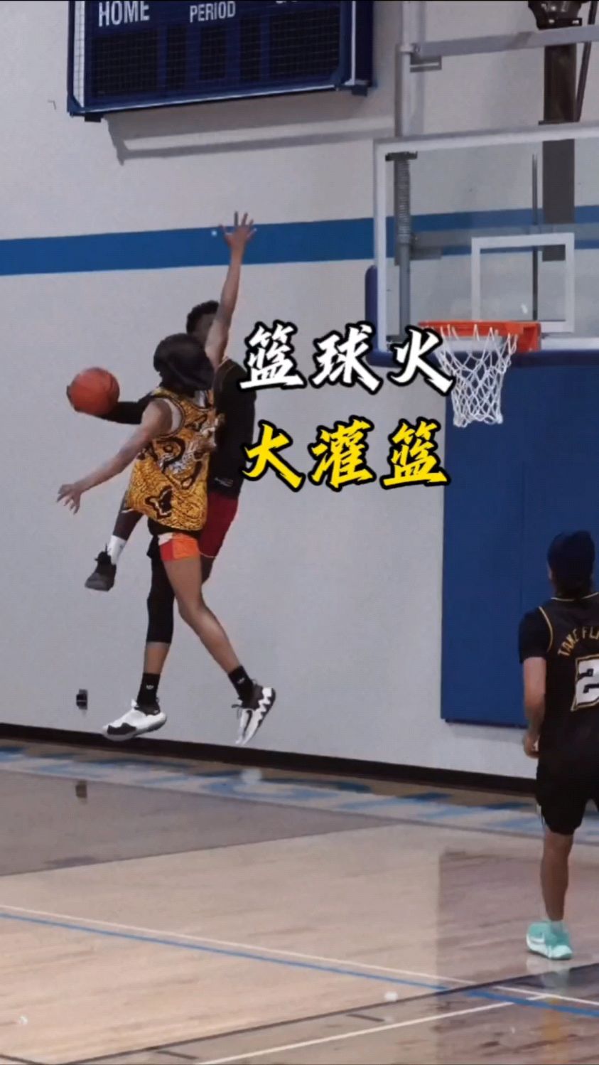 太魔幻了,小伙复刻篮球火"亢龙不悔"招式